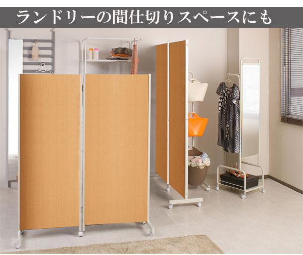 オフィス家具 パーテーション キャスター付パーテーション 2連180cm 小物が掛けられるフック付き キャスター付パーテーション 2連の画像