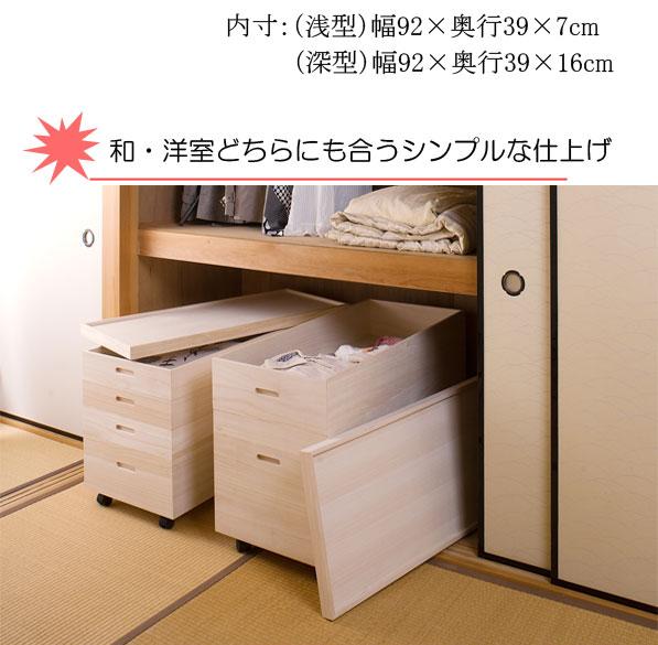 ＼レビューでプレゼント／国産 桐衣装箱 高さ64cm（キャスター付） 収納家具 タンス チェスト 完成品 タ ランキング1位の画像
