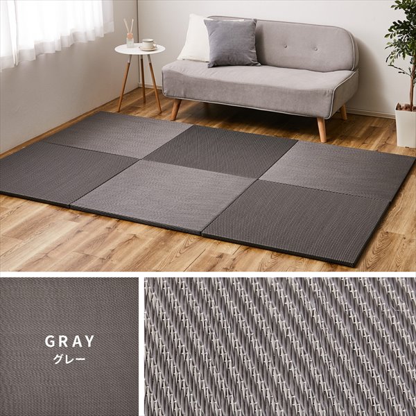 ＼レビューでプレゼント／水拭きできる い草風 置き畳 綾模様 82×82×2.5cm 同色6枚セット カーペット マット 畳 畳 15905