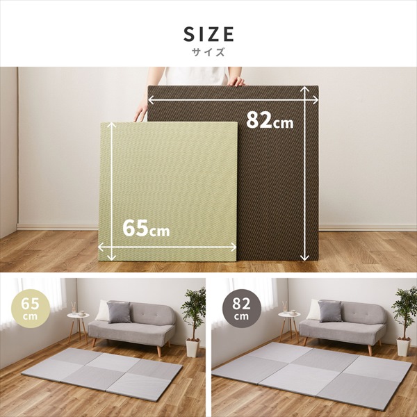 ＼レビューでプレゼント／水拭きできる い草風 置き畳 綾模様 82×82×2.5cm 同色6枚セット カーペット マット 畳 畳 15905