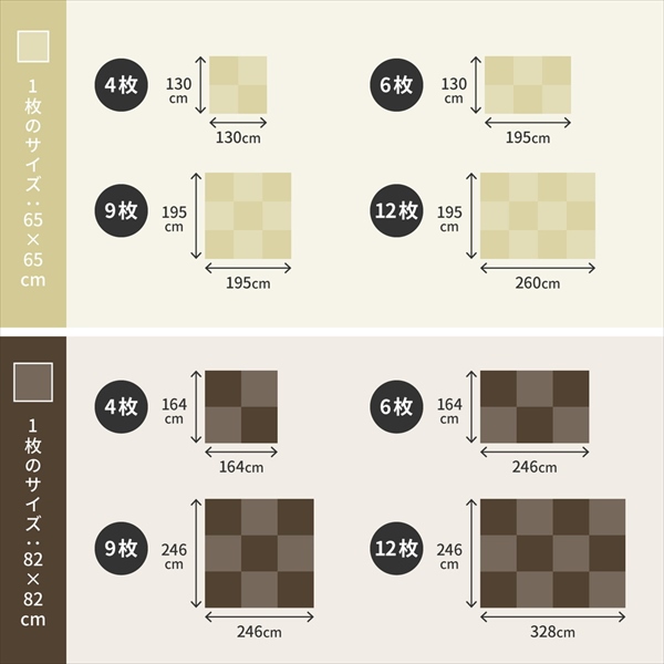 ＼レビューでプレゼント／水拭きできる い草風 置き畳 綾模様 82×82×2.5cm 同色6枚セット カーペット マット 畳 畳 15905