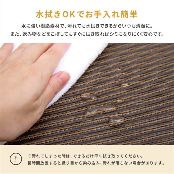 ＼レビューでプレゼント／水拭きできる い草風 置き畳 綾模様 82×82×2.5cm 同色6枚セット カーペット マット 畳 畳 15905