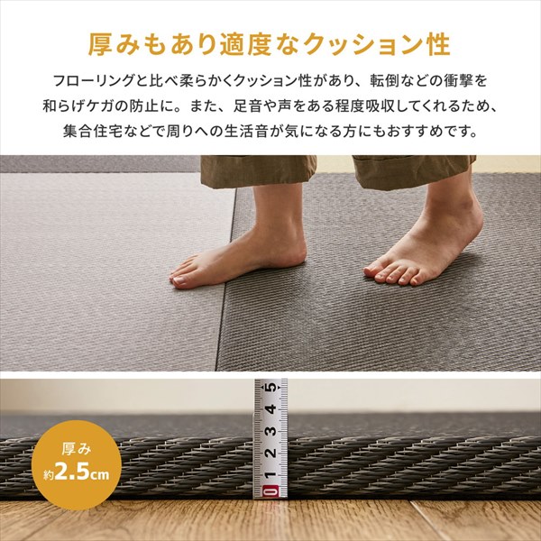 ＼レビューでプレゼント／水拭きできる い草風 置き畳 綾模様 82×82×2.5cm 同色6枚セット カーペット マット 畳 畳 15905