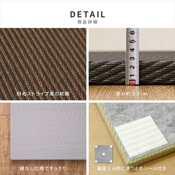 ＼レビューでプレゼント／水拭きできる い草風 置き畳 綾模様 82×82×2.5cm 同色6枚セット カーペット マット 畳 畳 15905