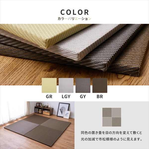 ＼レビューでプレゼント／水拭きできる い草風 置き畳 綾模様 82×82×2.5cm 同色6枚セット カーペット マット 畳 畳 15905