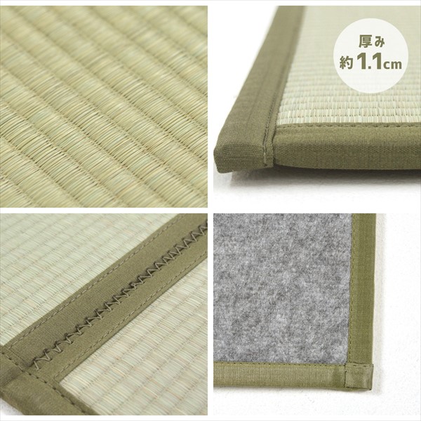 い草 4つ折り 畳マットレス 「鞍馬（くらま）」100×200cm 寝具 マットレス 159059200 4つ折り 畳 くらま い草マ_9