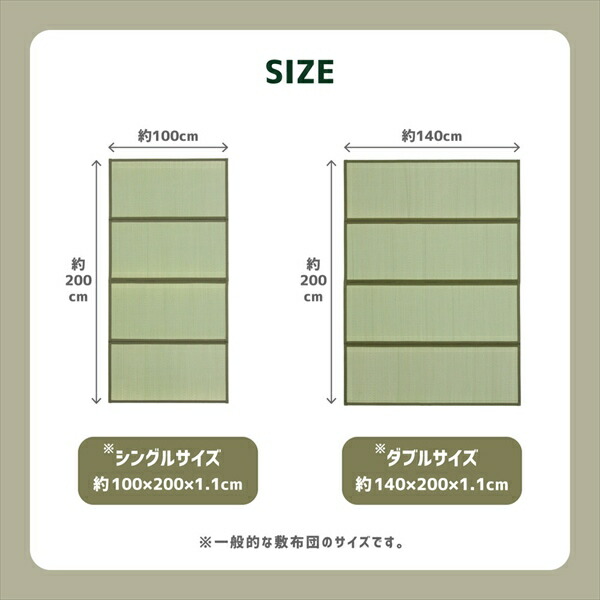 い草 4つ折り 畳マットレス 「鞍馬（くらま）」100×200cm 寝具 マットレス 159059200 4つ折り 畳 くらま い草マ_10