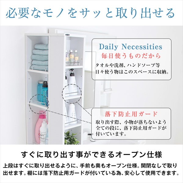 隙間収納ラック 幅20cm 収納家具 キッチン収納 キッチン隙間収納 SSK 
