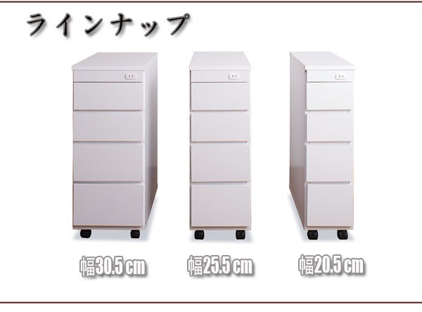 キッチン薄型カウンター 幅20 収納家具 キッチン収納 隙間収納 /完成品 シンク横スペース収納 汚れに強いスリムチェスト  SA- ランキング1位の画像