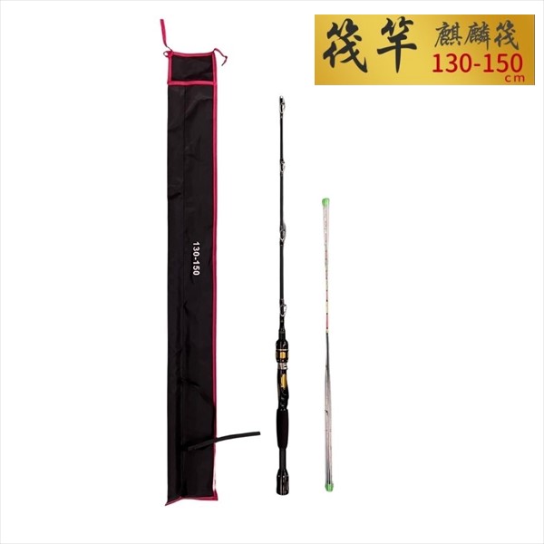 かかり釣り竿　長さ150cm 61el6U7JVBL._UF350,350_QL80_.jpg