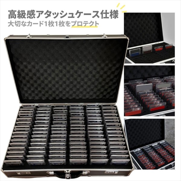 96枚収納可能 特大カード用 psa アタッシュケース コレクション