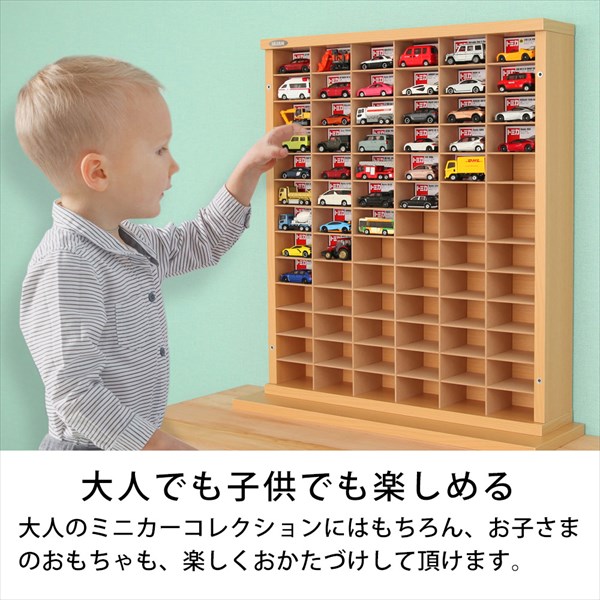 国産 ミニカーディスプレイラック 収納家具 本棚 ラック カラーボックス オープンラック MCD-78 完成品 コレクション収納 ミニ_4