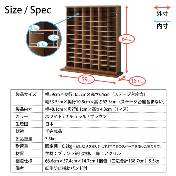 国産 ミニカーディスプレイラック 収納家具 本棚 ラック カラーボックス オープンラック MCD-78 完成品 コレクション収納 ミニ_9