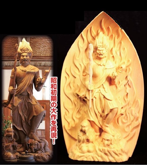 【呪物】お金に不自由しない銭神様「烏枢沙摩明王」の宿る指輪※カナリア商品 不浄除け札 | 金陵山西大寺オンライン授与所