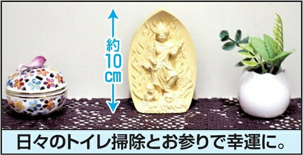 うすさま明王のおすすめ人気商品一覧 通販 - Yahoo!ショッピング