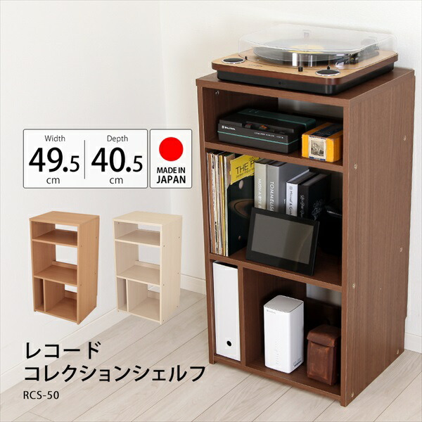 送料無料 美品 カラヤン レコード BOX 棚 その他