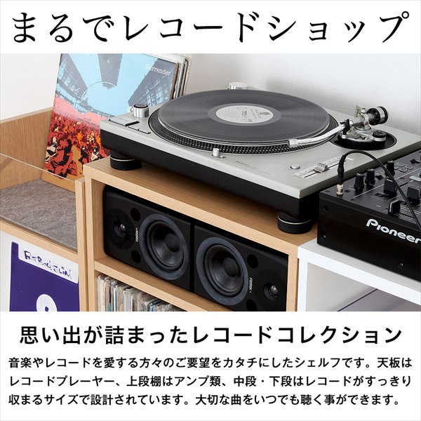 収納家具 本棚 ラック カラーボックス オープンラック レコードコレクションシェルフ RCS-50 カラボ 収納 棚 ラック リビングの画像