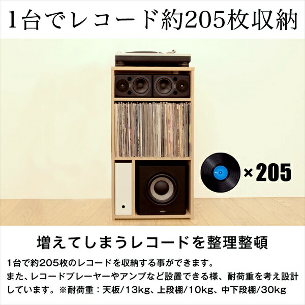 収納家具 本棚 ラック カラーボックス オープンラック レコードコレクションシェルフ RCS-50 カラボ 収納 棚 ラック リビングの画像