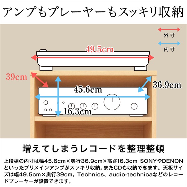 収納家具 本棚 ラック カラーボックス オープンラック レコードコレクションシェルフ RCS-50 カラボ 収納 棚 ラック リビングの画像