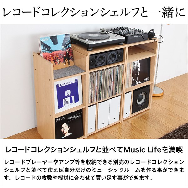 収納家具 本棚 ラック カラーボックス オープンラック レコードコレクションシェルフ RCS-50 カラボ 収納 棚 ラック リビングの画像