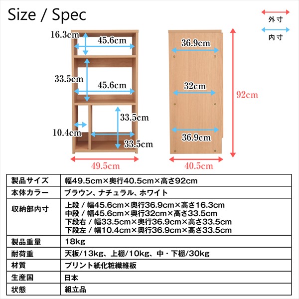 収納家具 本棚 ラック カラーボックス オープンラック レコードコレクションシェルフ RCS-50 カラボ 収納 棚 ラック リビングの画像