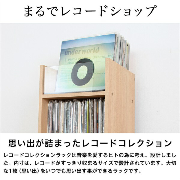 収納家具 本棚 ラック カラーボックス オープンラック レコードコレクションラック RCR-37 カラボ コレクション 棚 ラック リの画像