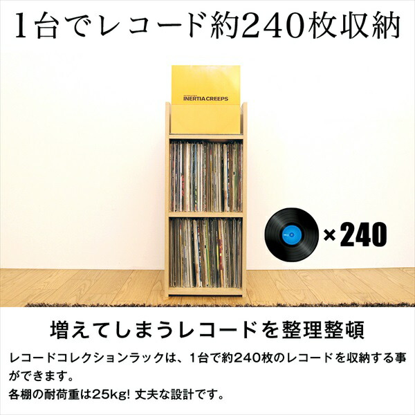 収納家具 本棚 ラック カラーボックス オープンラック レコードコレクションラック RCR-37 カラボ コレクション 棚 ラック リの画像