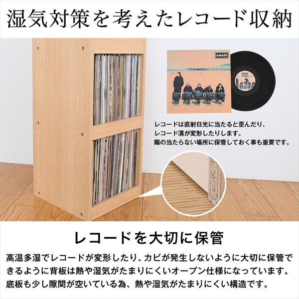 収納家具 本棚 ラック カラーボックス オープンラック レコードコレクションラック RCR-37 カラボ コレクション 棚 ラック リの画像