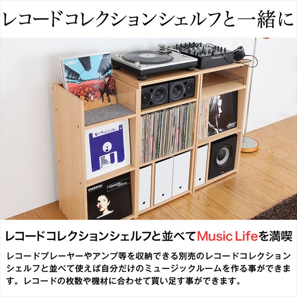 収納家具 本棚 ラック カラーボックス オープンラック レコードコレクションラック RCR-37 カラボ コレクション 棚 ラック リの画像