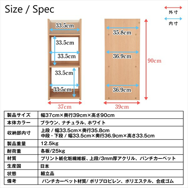 収納家具 本棚 ラック カラーボックス オープンラック レコードコレクションラック RCR-37 カラボ コレクション 棚 ラック リの画像