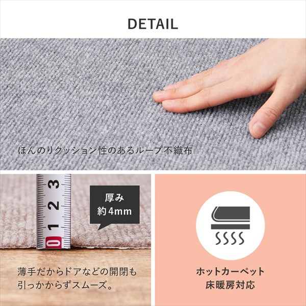 カットできる 吸着 廊下敷きマット 90×800cm カーペット マット 畳 マット 廊下敷き 階段マット 350118903 35