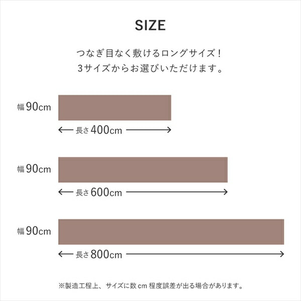 カットできる 吸着 廊下敷きマット 90×800cm カーペット マット 畳 マット 廊下敷き 階段マット 350118903 35