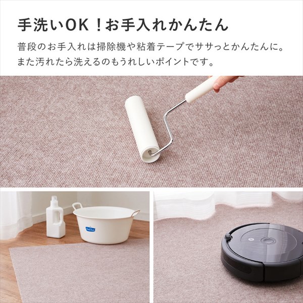 カットできる 吸着 廊下敷きマット 90×800cm カーペット マット 畳 マット 廊下敷き 階段マット 350118903 35