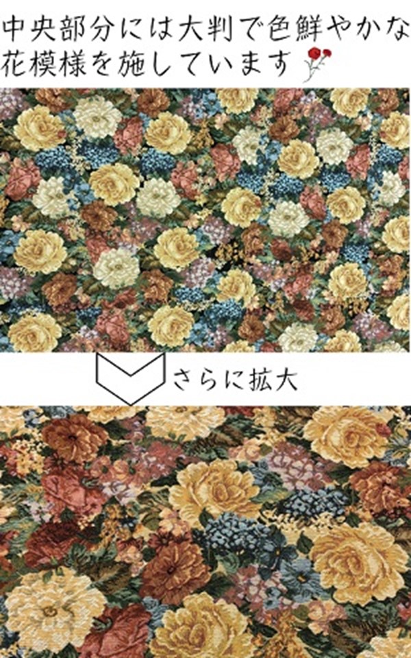 ゴブラン織り 花柄 マルチカバー ソファカバー イスカバー 385-11 高級