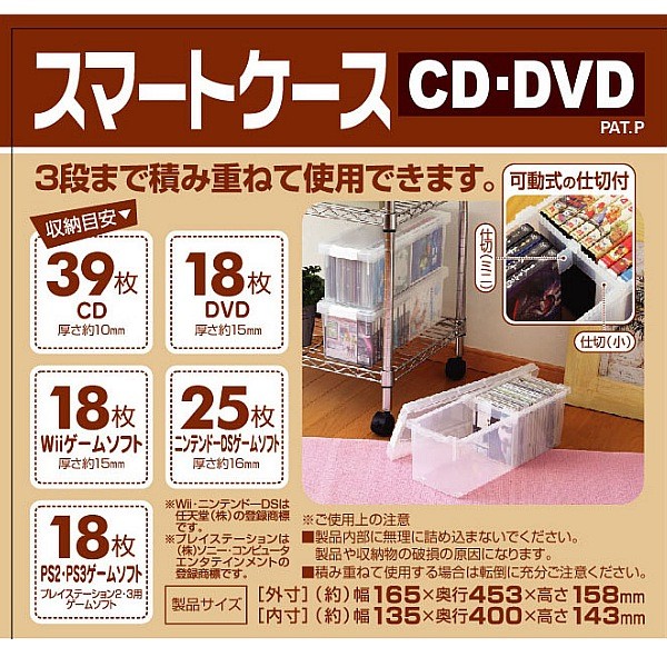 スマートケース （CD DVD） 6個組 収納家具 本棚 ラック カラー