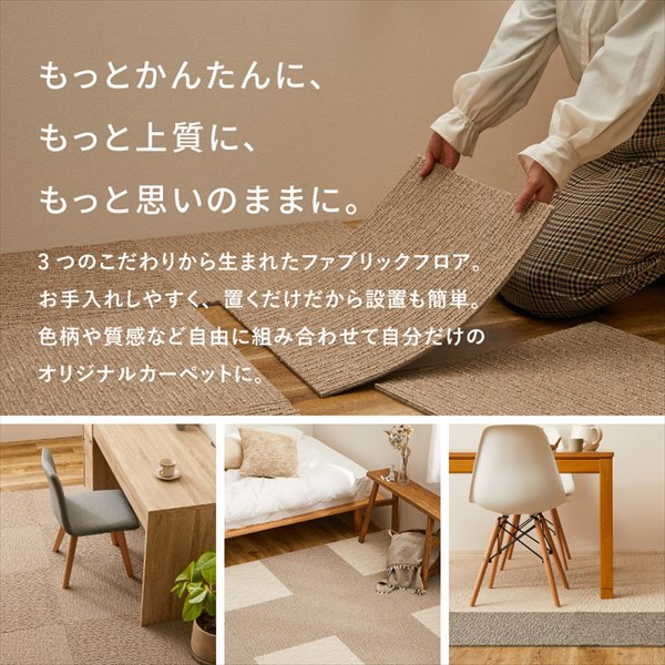 カーペット マット 畳 タイルカーペット ジョイントマット 洗える