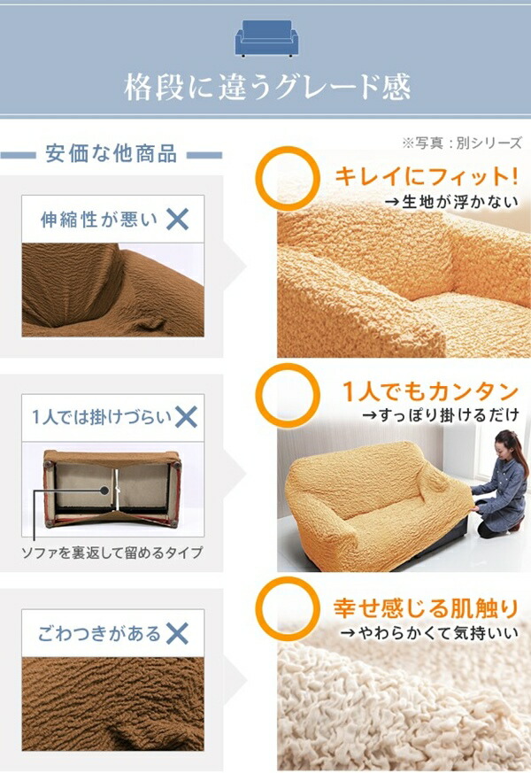 ＼レビューでプレゼント／ストレッチフィット ソファカバー ポンパス 肘掛けなし3人掛け ソファカバー イスカバー 61001424 ソファカ_3