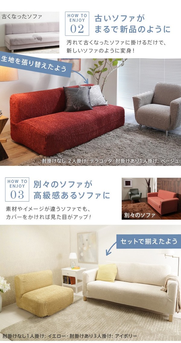 ＼レビューでプレゼント／ストレッチフィット ソファカバー ポンパス 肘掛けなし3人掛け ソファカバー イスカバー 61001424 ソファカ_5