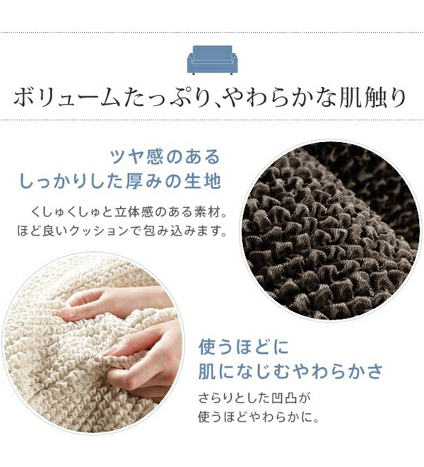 ＼レビューでプレゼント／ストレッチフィット ソファカバー ポンパス 肘掛けなし3人掛け ソファカバー イスカバー 61001424 ソファカ_6