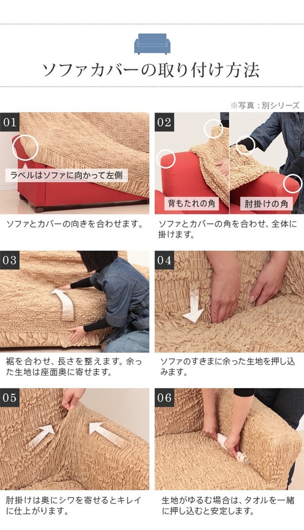 ＼レビューでプレゼント／ストレッチフィット ソファカバー ポンパス 肘掛けなし3人掛け ソファカバー イスカバー 61001424 ソファカ_8