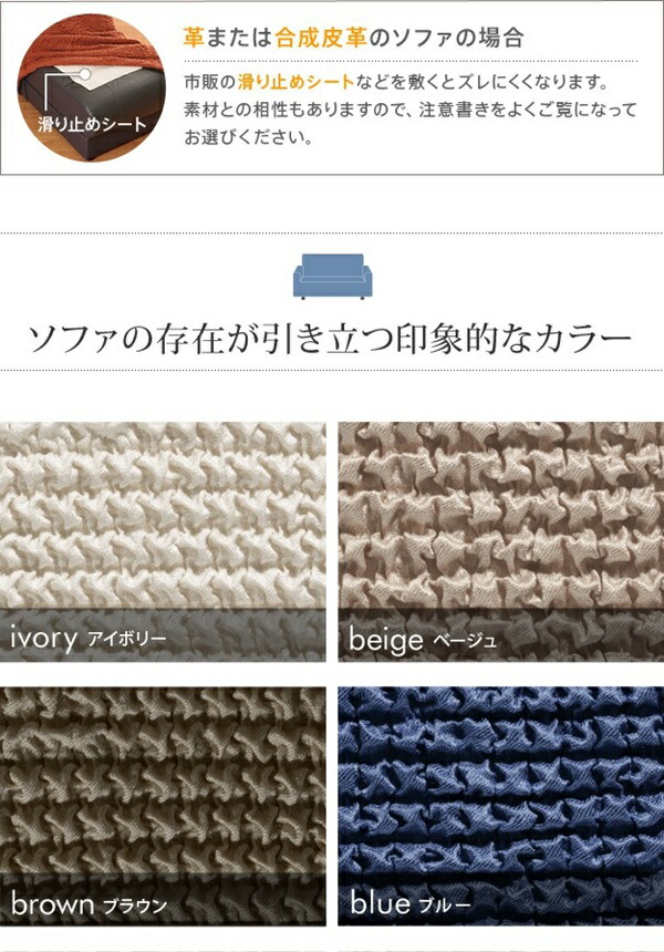 ＼レビューでプレゼント／ストレッチフィット ソファカバー ポンパス 肘掛けなし3人掛け ソファカバー イスカバー 61001424 ソファカ_9
