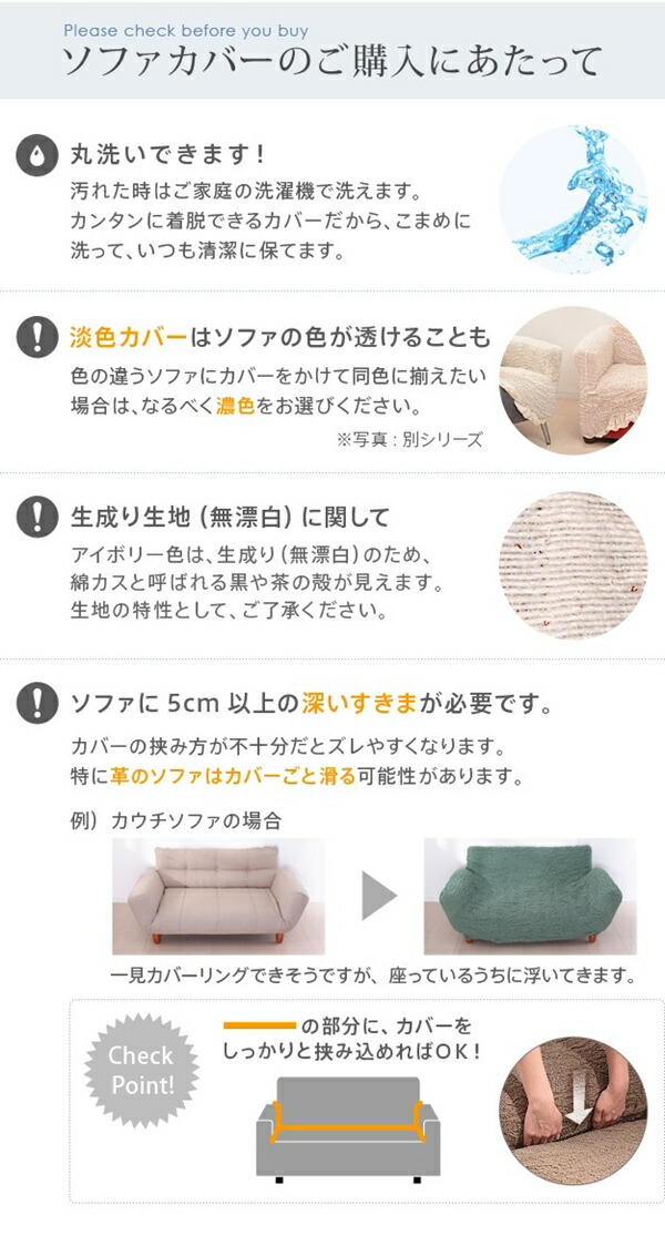 ＼レビューでプレゼント／ストレッチフィット ソファカバー ポンパス 肘掛けなし3人掛け ソファカバー イスカバー 61001424 ソファカ_11