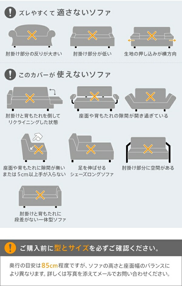 ＼レビューでプレゼント／ストレッチフィット ソファカバー ポンパス 肘掛けなし3人掛け ソファカバー イスカバー 61001424 ソファカ_12