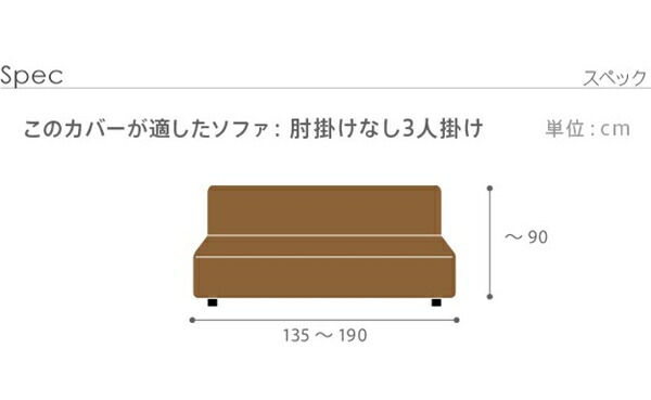 ＼レビューでプレゼント／ストレッチフィット ソファカバー ポンパス 肘掛けなし3人掛け ソファカバー イスカバー 61001424 ソファカ_13