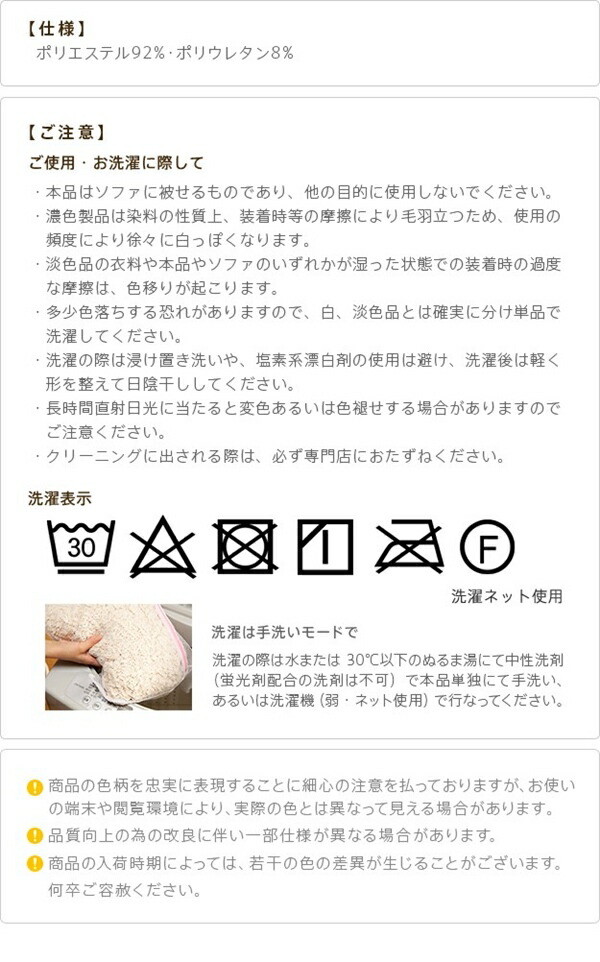 ＼レビューでプレゼント／ストレッチフィット ソファカバー ポンパス 肘掛けなし3人掛け ソファカバー イスカバー 61001424 ソファカ_14