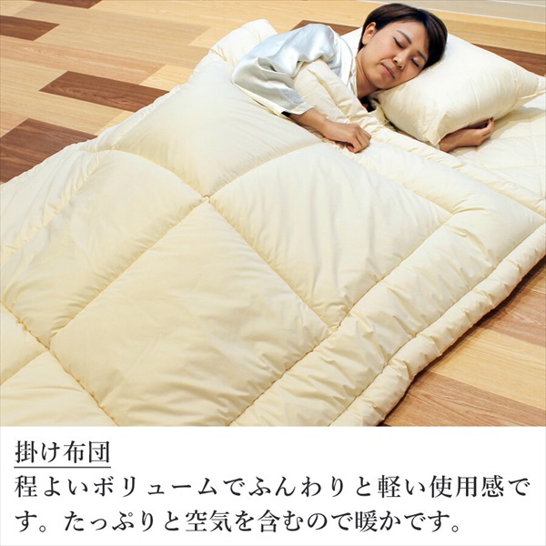 高密度防ダニ生地使用 洗える掛け 敷布団＆枕 シングル 3点セット 寝具 掛け敷布団セット alfain-3set 防ダニ 清潔 新生_6