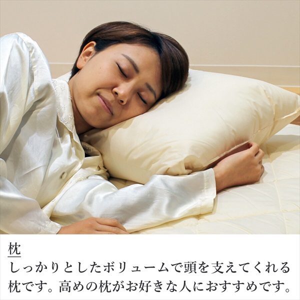 高密度防ダニ生地使用 洗える掛け 敷布団＆枕 シングル 3点セット 寝具 掛け敷布団セット alfain-3set 防ダニ 清潔 新生_7
