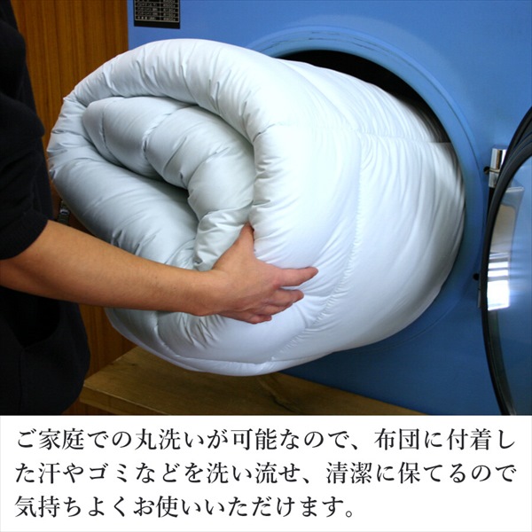 高密度防ダニ生地使用 洗える掛け 敷布団＆枕 シングル 3点セット 寝具 掛け敷布団セット alfain-3set 防ダニ 清潔 新生_8