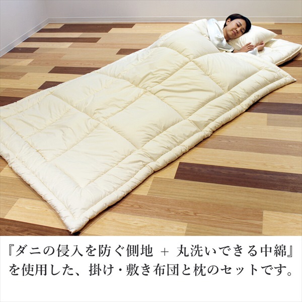 高密度防ダニ生地使用 洗える掛け 敷布団＆枕 シングル 3点セット 寝具 掛け敷布団セット alfain-3set 防ダニ 清潔 新生_9
