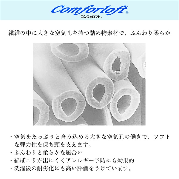 高密度防ダニ生地使用 洗える掛け 敷布団＆枕 シングル 3点セット 寝具 掛け敷布団セット alfain-3set 防ダニ 清潔 新生_12